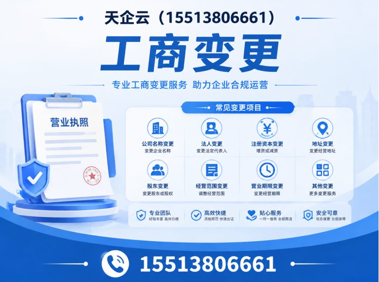 太原代理记账展示图